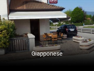 Giapponese