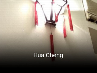 Hua Cheng